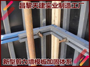 新型方鋼加固定型體系 建筑行業(yè)優(yōu)質(zhì)產(chǎn)品與昌黎縣天建鋼結(jié)構(gòu)銷售新動態(tài)