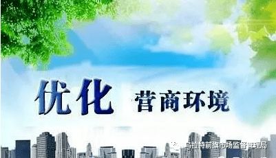 7類食品生產許可審批權限下放至旗縣區辦理，數據處理服務助推審批效率提升